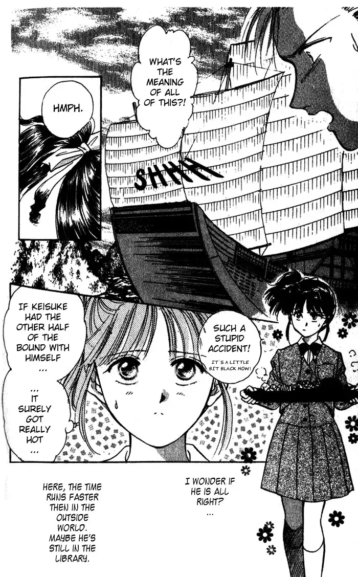 Fushigi Yuugi Chapter 41 14